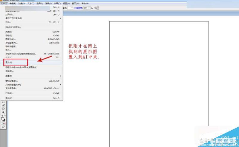 [3D建模技巧]3dmax把黑白图像转矢量线条来建模4