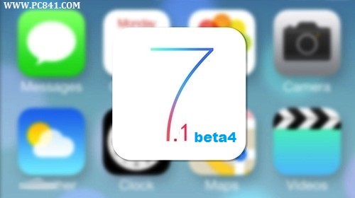 苹果iOS7.1 Beta4怎么样 iOS 7.1 Beta4新特性汇总介绍1