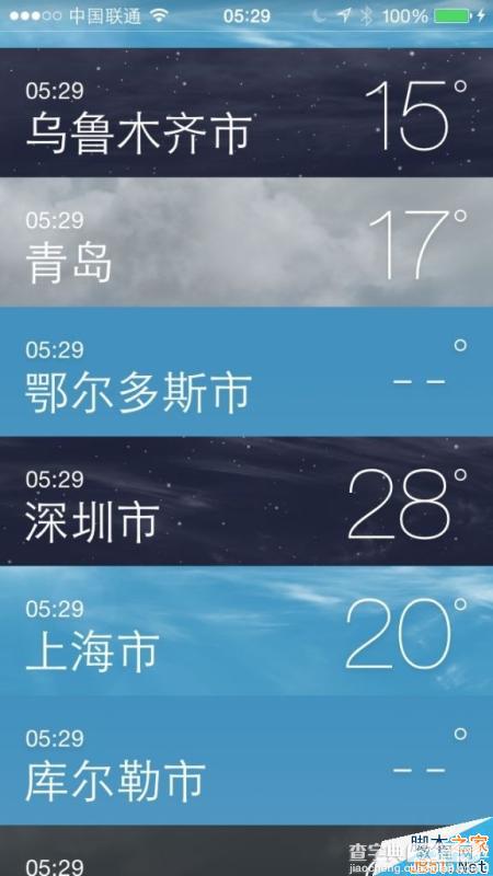 ios8重启无法激活怎么办？苹果iOS8无开发者账号升级后重启无法激活解决方法8