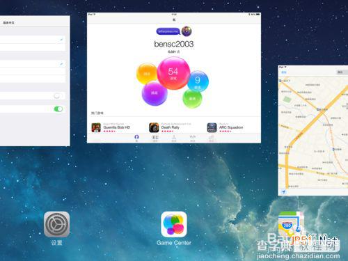 ipad ios7怎么关闭后台程序4