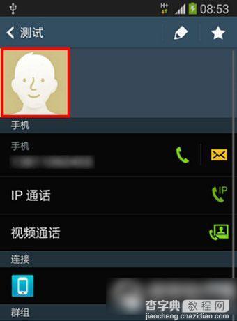 三星s5怎么设置来电头像？三星galaxy s5来电头像设置方法2