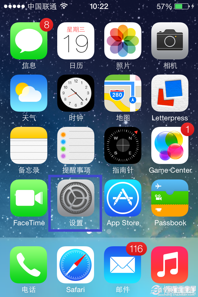 苹果手机可以设置来电黑名单吗 iPhone联系人黑名单设置方法1