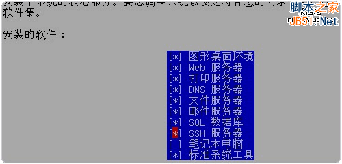 Conoha.jp日本免费试用VPS主机和VPS主机性能测试体验24