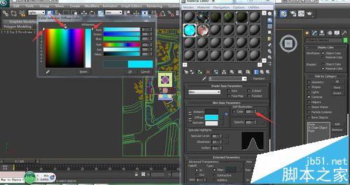 3dsmax怎么渲染通道图?3dsmax通道渲染的两种方法7