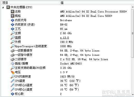 英伟达nvidia(N卡)如何设置效果最好5