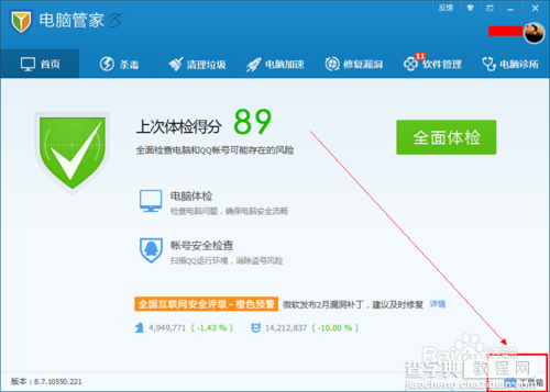 wifi被盗用怎么办?怎么查看自家wifi被盗用?10