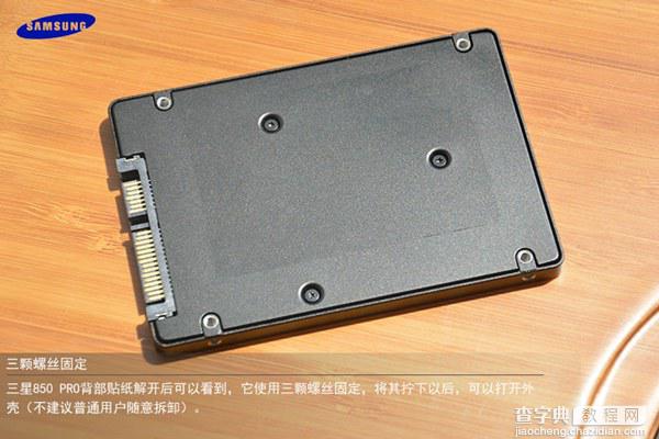 三星SSD 850 PRO怎么样？三星850 PRO固态硬盘评测图文介绍5