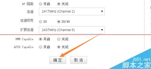 wifi信号太多影响自己家的wifi不稳定该怎么办？6