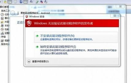 小米平板轻松安装驱动开启USB调试模式以win7系统为例4