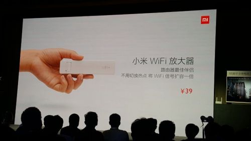 39元小米Wi-Fi放大器发布：增强wifi信号神器1