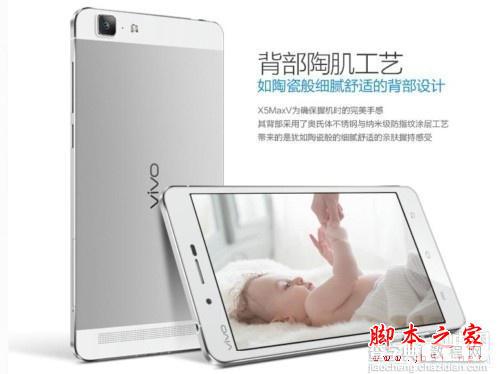 近期热门电信4G新机盘点 OPPO R7领衔12