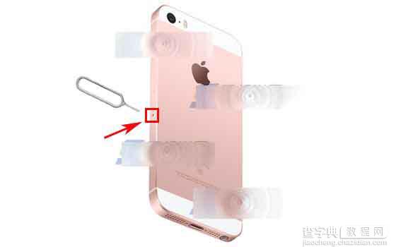 iPhone SE新机怎么激活? 苹果手机激活图文教程11