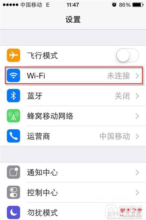 部分iPhone4s用户遭遇ios7 wifi连不上蓝牙出现问题的原因分析1