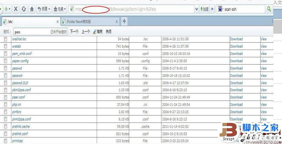 伪黑客的成功的秘密：tomcat入侵和Jboss入侵的方法介绍(图)2