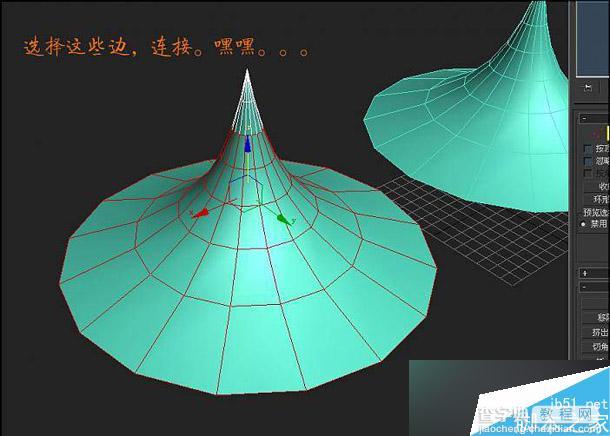 3DSMAX制作一个圆锥型的建筑建模技巧6