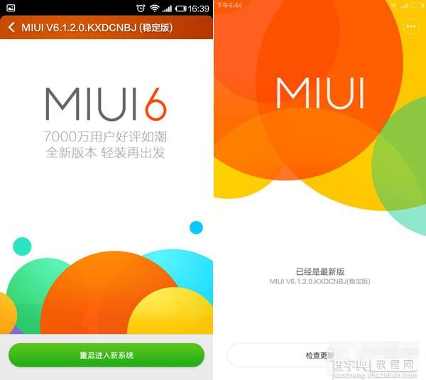 小米4怎样升级MIUI6方法 小米4运行MIUI 6上手体验报告5