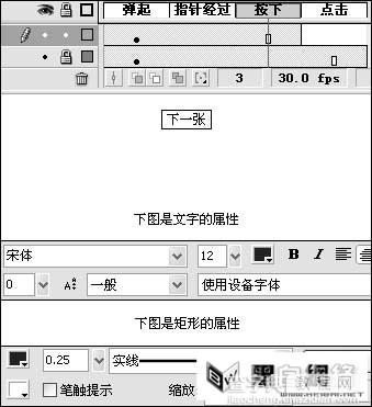 Flash相册制作大师具体该如何使用 Flash相册制作大师使用教程3