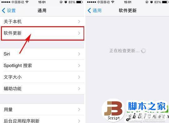 苹果ios7.0.4升级教程(附苹果ios7.0.4正式版固件下载)2