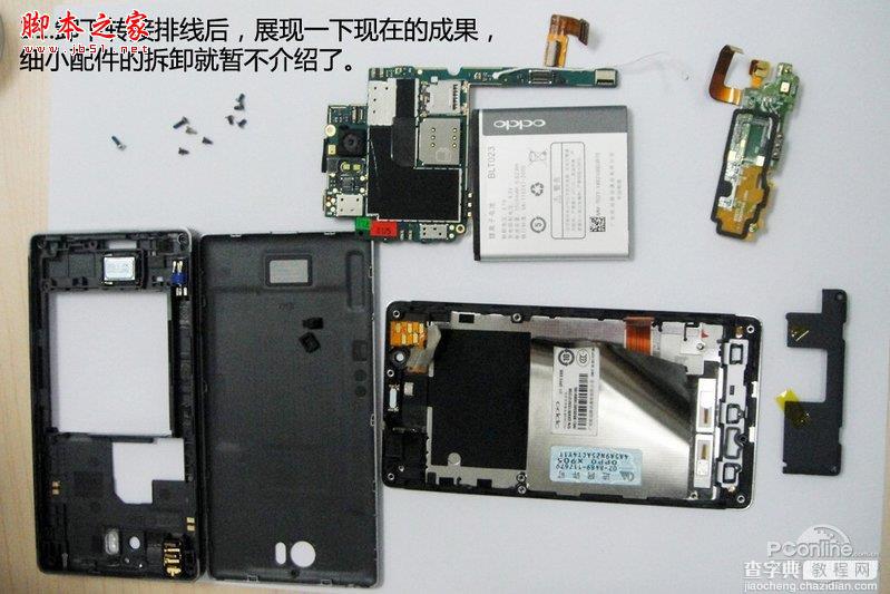 OPPO Find3的拆机方法 OPPO Find3拆机教程11