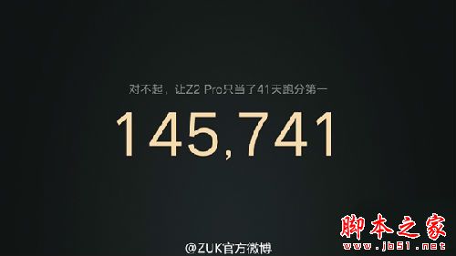 联想ZUK Z2配置怎么样？联想ZUK Z2官方真机图赏14