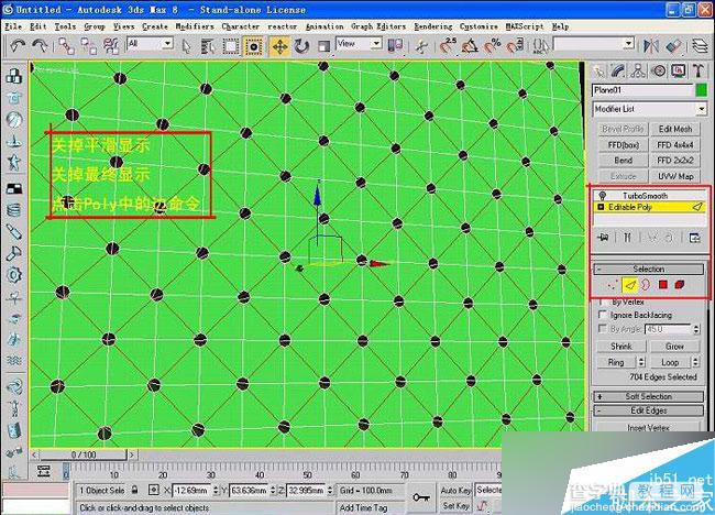 3dsmax制作室内软包物品经典教程16