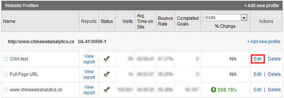 Google Analytics过滤设置图文教程3