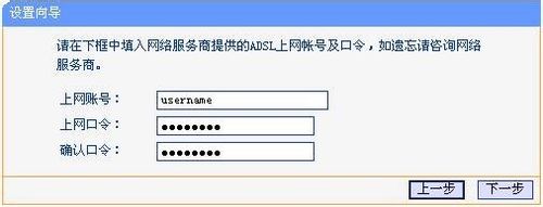 2.4G和5G双频路由器怎么设置（图文教程）4