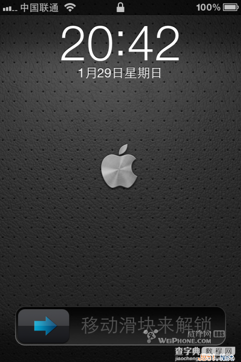 iphone4s越狱后的优化及完美设置图文介绍2