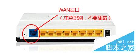 TOTOLINK 无线路由器设置详细介绍1