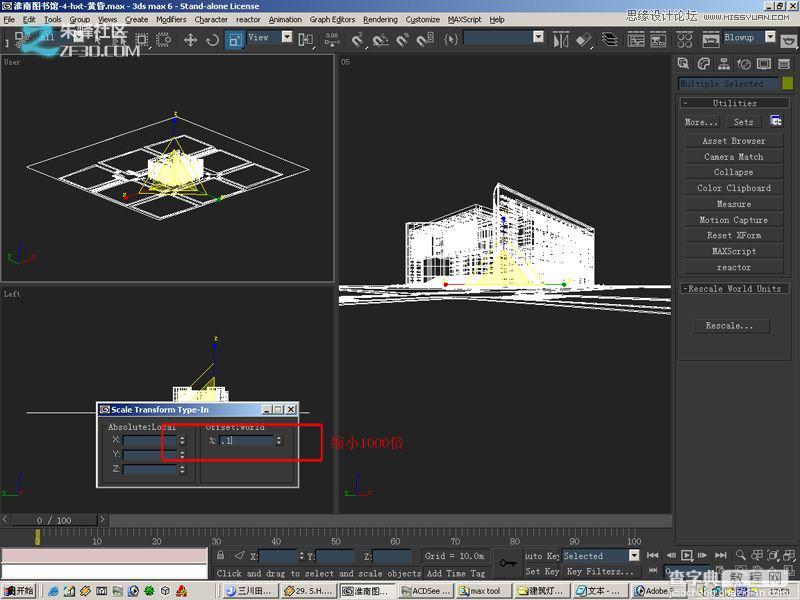 3dmax制作超酷的室外夜景效果图教程6