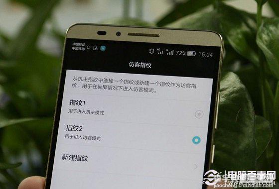 华为Mate7指纹识别(解锁)怎么设置以实现360度无死角识别13