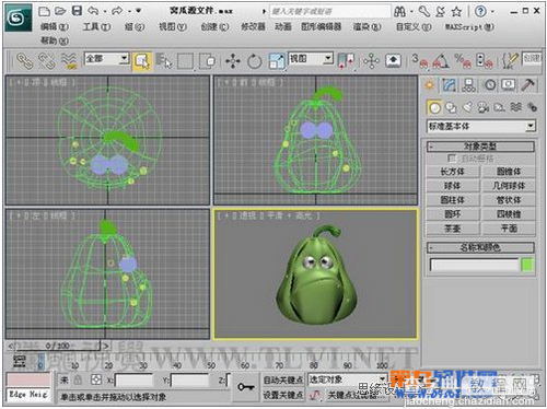 3ds Max绘制窝瓜建模2