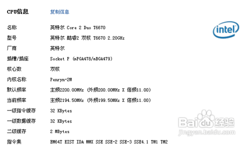 inter cpu怎么分辨型号和好坏就inter来说什么型号的比较好2