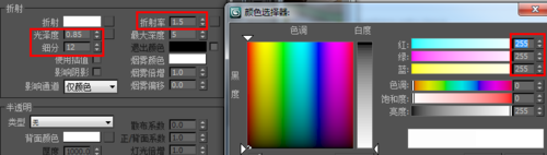 3dmax中怎么设置vray磨砂玻璃材质?5