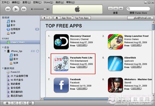 iPhone如何使用iTunes安装软件以免费游戏为例4