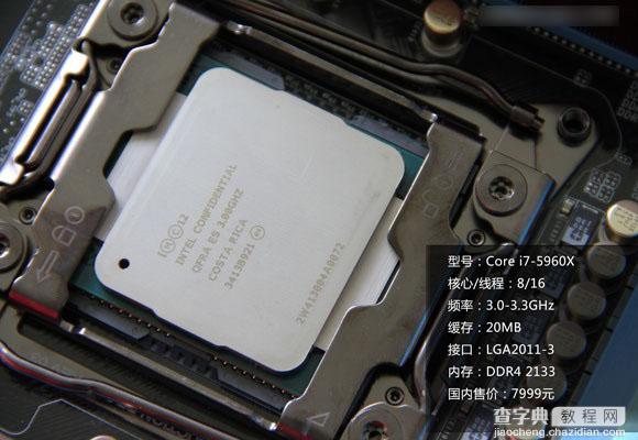 intel 酷睿i7-5960X怎么样？Intel八核i7-5960X评测教程2