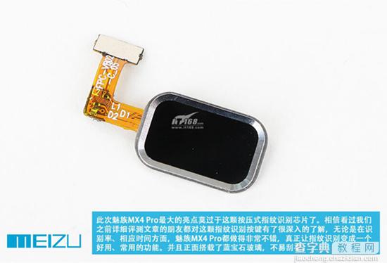 魅族mx4 pro怎么样？魅族MX4 Pro开箱+拆解+体验视频详细介绍(图文)29