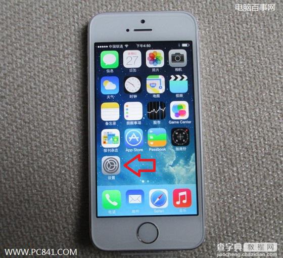 怎么看iPhone 5S型号？在机身背面或进入5S内部查看型号教程2