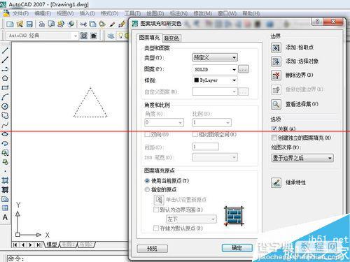 CAD怎么画箭头？CAD绘图得到箭头标识的教程14