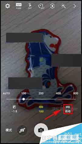三星A8怎么使用专业模式拍照?5