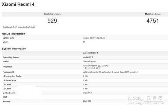 红米4跑分多少 红米4性能跑分评测1
