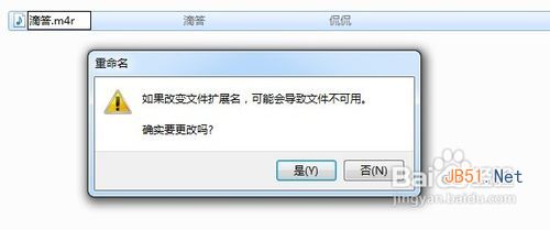 苹果手机怎么设置铃声 苹果手机铃声设置教程12