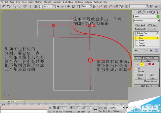 利用3ds Max曲线快速建模墙面的方法图解5