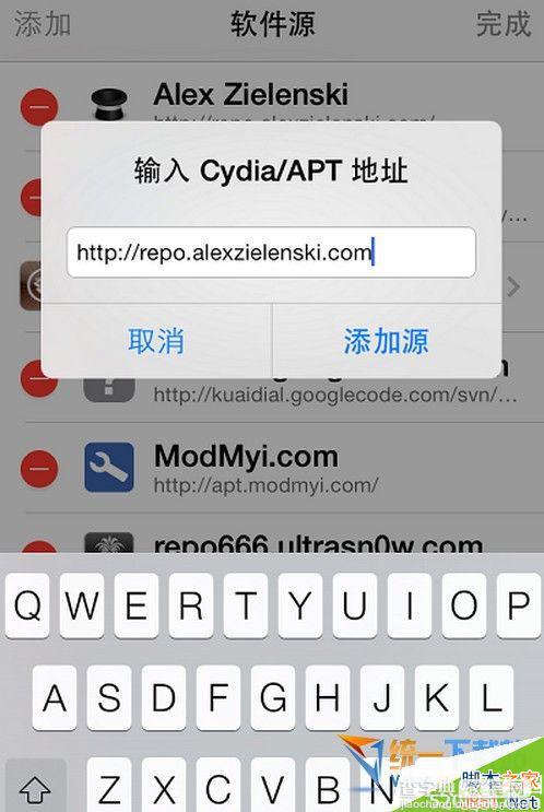 ios7.1.2怎么改运营商? ios7.1.2完美越狱后修改运营商教程1