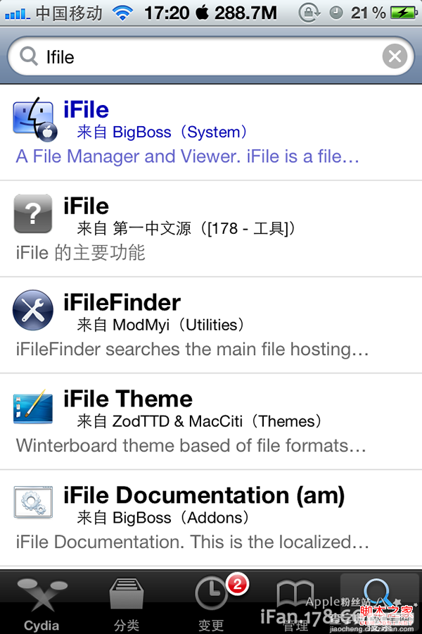 苹果iphone iFiles文件管理器使用图文教程2