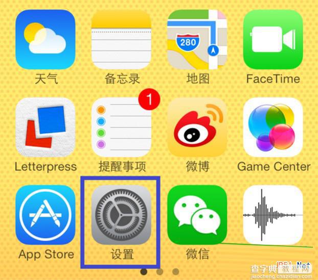 苹果ios8在通知栏显示天气的方法 苹果ios8怎么在通知栏显示天气?1