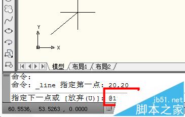 cad怎么输入坐标点?cad三种常用坐标系的输入方法4