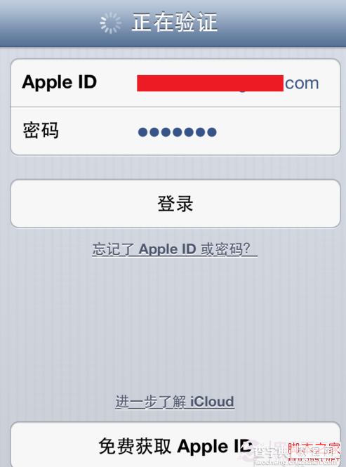 如何备份iphone备忘录4