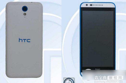 htc d820 mini怎么样多少钱？d820 mini价格及配置介绍1