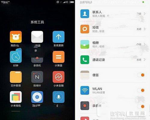 miui8怎么更新 miui8更新升级方法汇总8